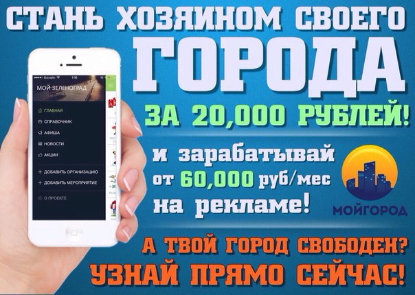  Кейс: пассивный доход 70000-80000 рублей в месяц / капитал 1 млн. рублей 
